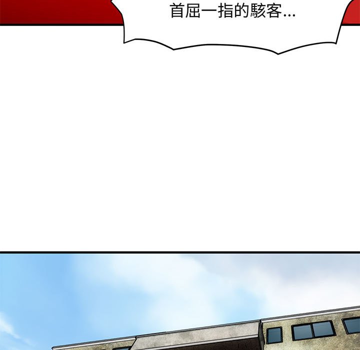 34P - 保镳真难当！/闯入我们家的h先生