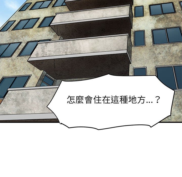 35P - 保镳真难当！/闯入我们家的h先生