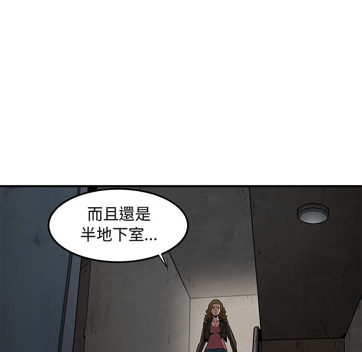 36P - 保镳真难当！/闯入我们家的h先生