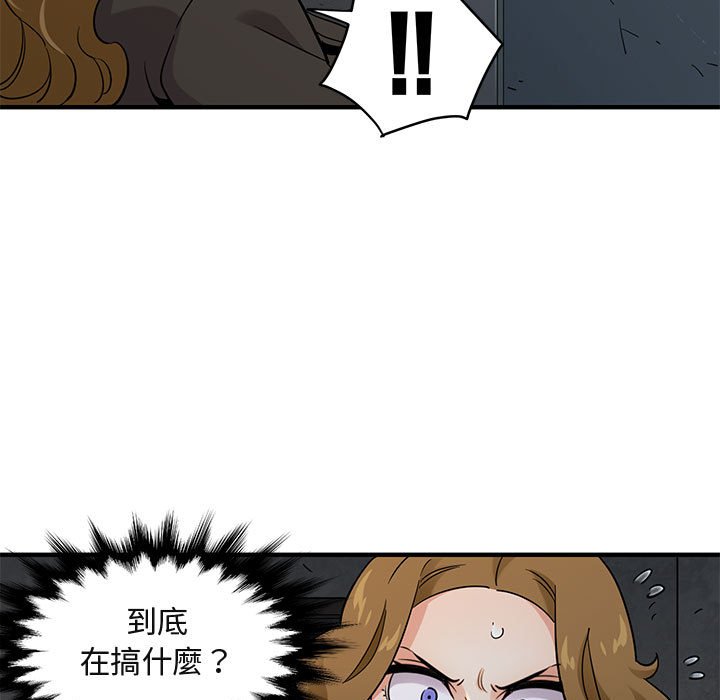 45P - 保镳真难当！/闯入我们家的h先生