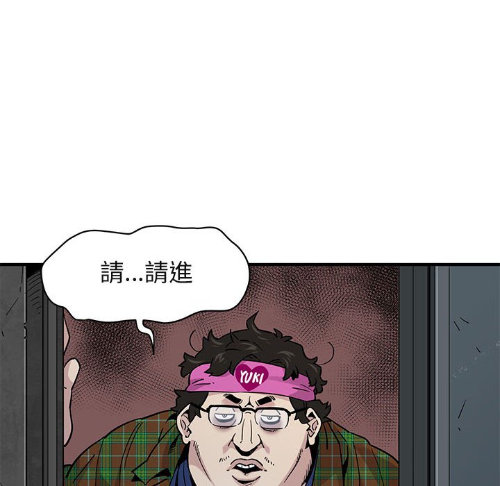 48P - 保镳真难当！/闯入我们家的h先生