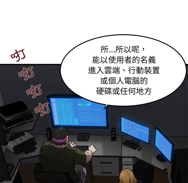 53P - 保镳真难当！/闯入我们家的h先生