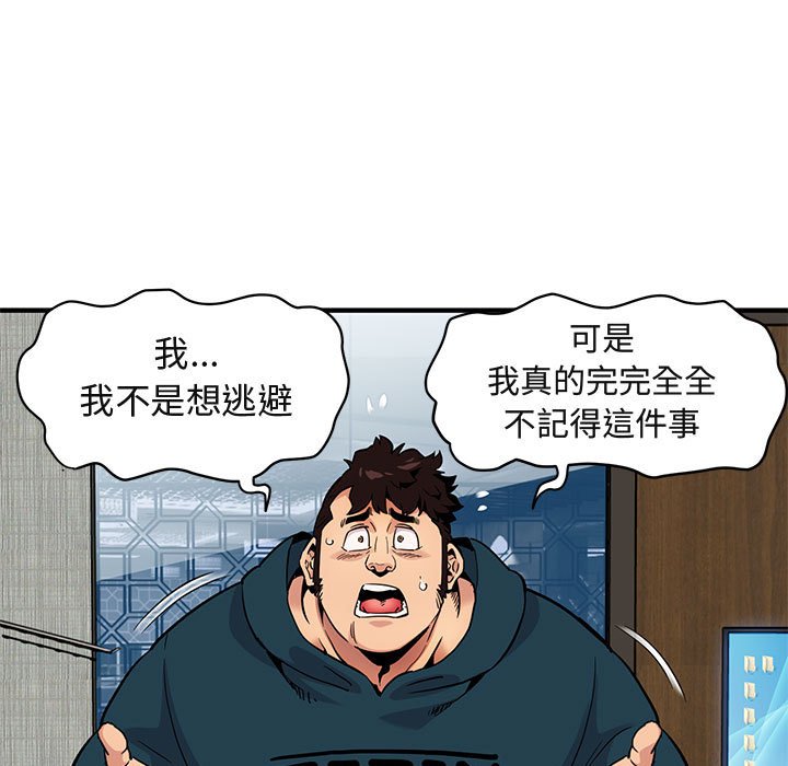 5P - 保镳真难当！/闯入我们家的h先生