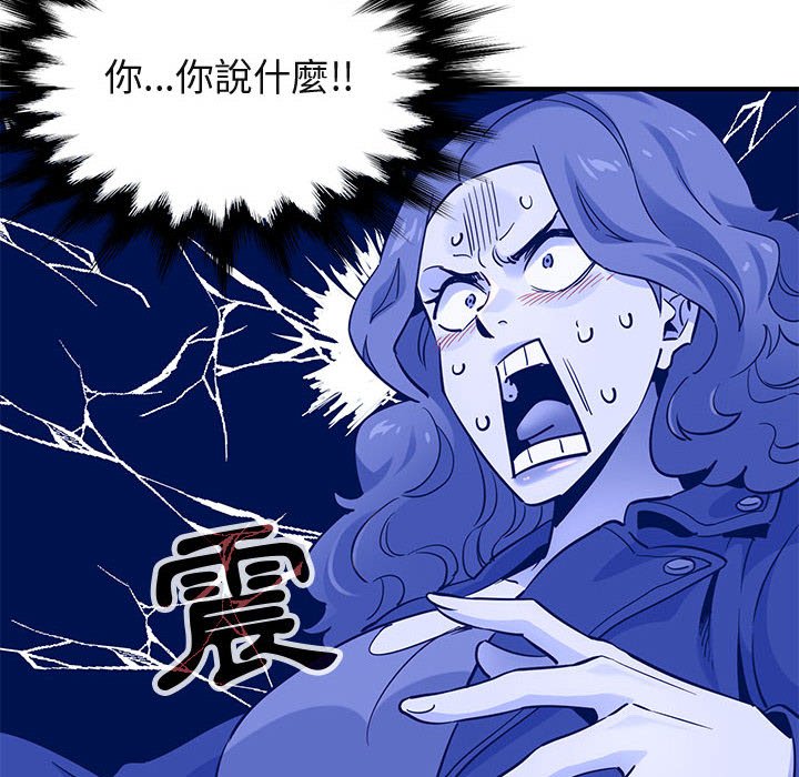 64P - 保镳真难当！/闯入我们家的h先生