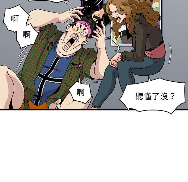 72P - 保镳真难当！/闯入我们家的h先生