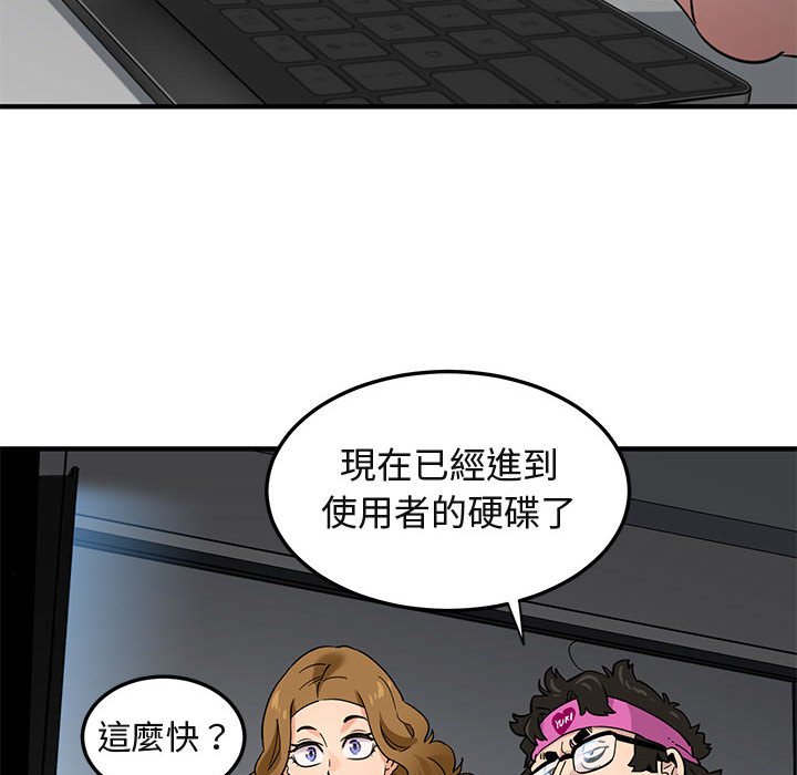 75P - 保镳真难当！/闯入我们家的h先生