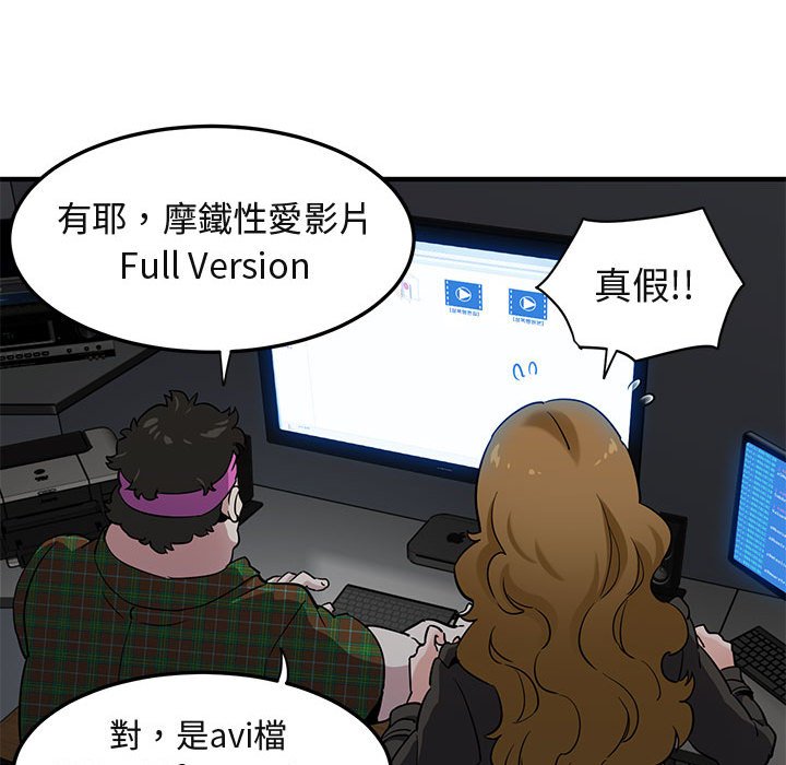 79P - 保镳真难当！/闯入我们家的h先生