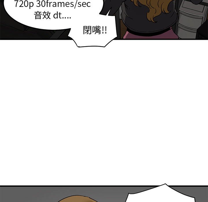 80P - 保镳真难当！/闯入我们家的h先生