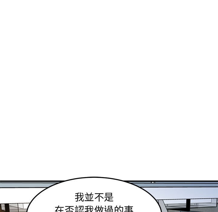 8P - 保镳真难当！/闯入我们家的h先生