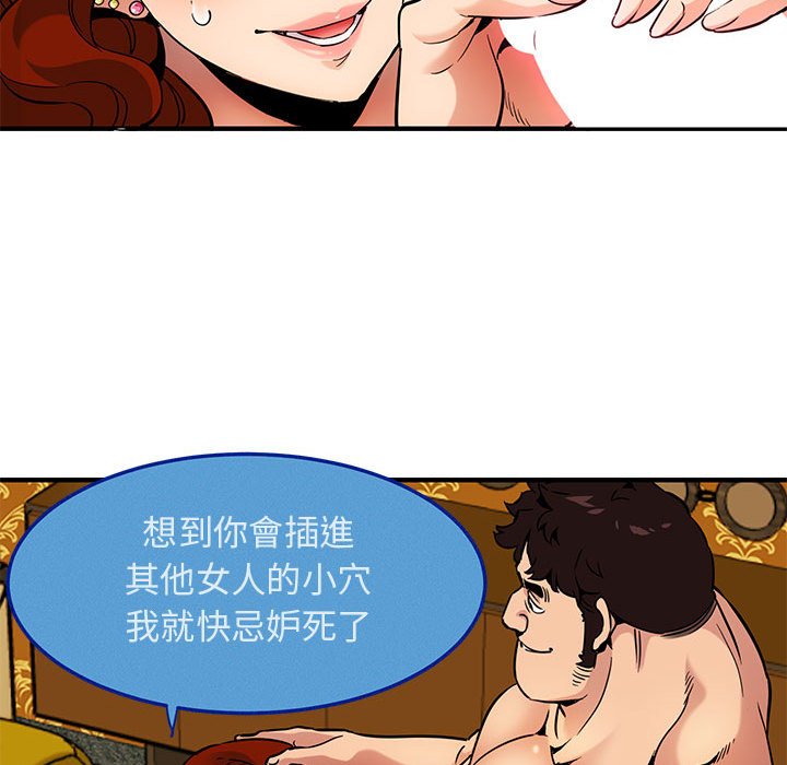 83P - 保镳真难当！/闯入我们家的h先生