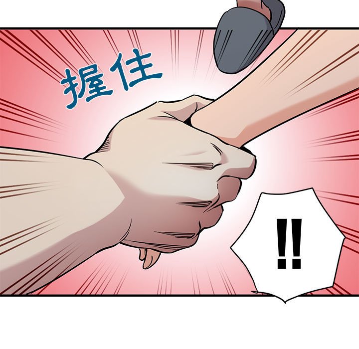 10P - 保镳真难当！/闯入我们家的h先生