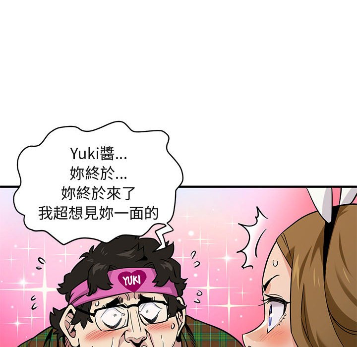 11P - 保镳真难当！/闯入我们家的h先生
