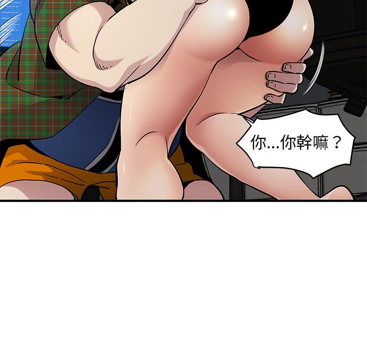 14P - 保镳真难当！/闯入我们家的h先生