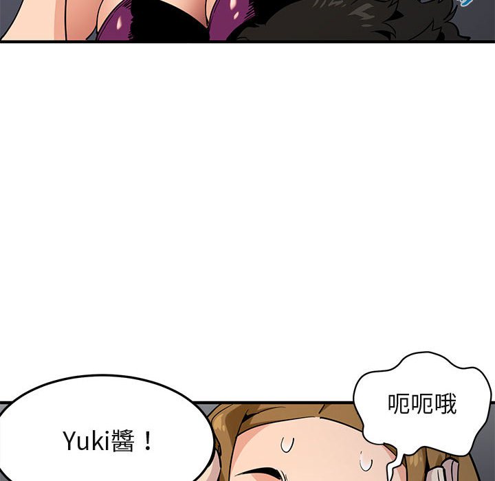 16P - 保镳真难当！/闯入我们家的h先生