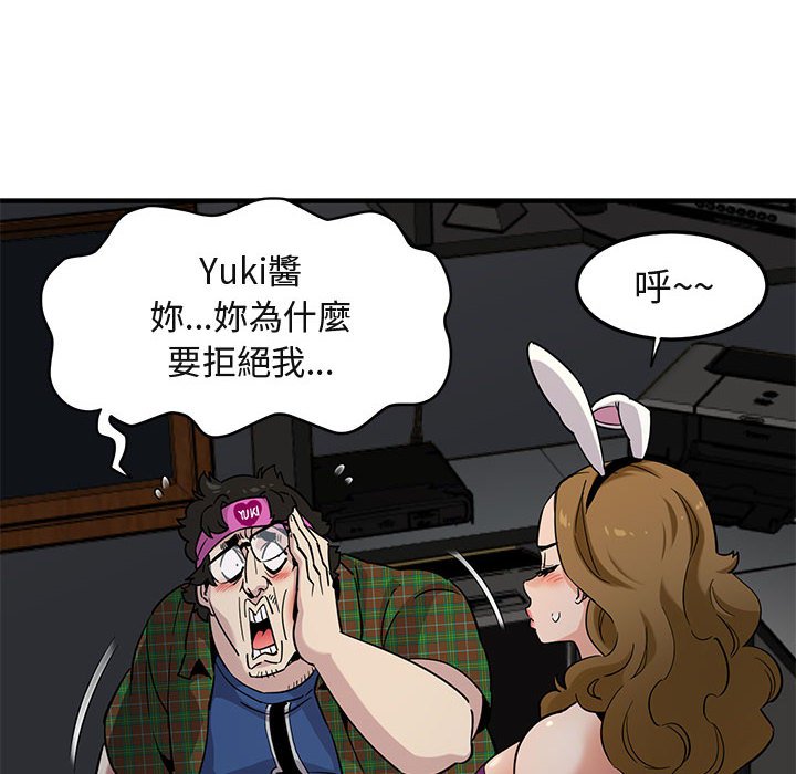 23P - 保镳真难当！/闯入我们家的h先生