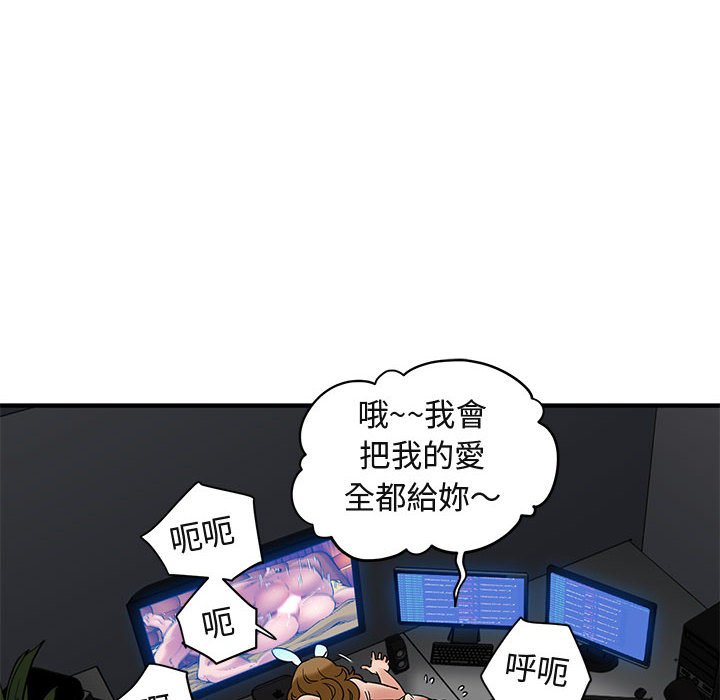 36P - 保镳真难当！/闯入我们家的h先生
