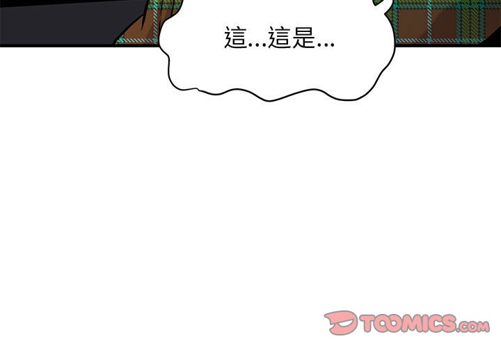 3P - 保镳真难当！/闯入我们家的h先生