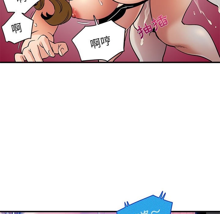 41P - 保镳真难当！/闯入我们家的h先生
