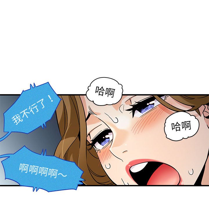 43P - 保镳真难当！/闯入我们家的h先生