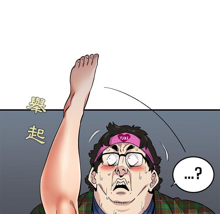 48P - 保镳真难当！/闯入我们家的h先生