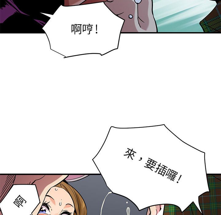 54P - 保镳真难当！/闯入我们家的h先生