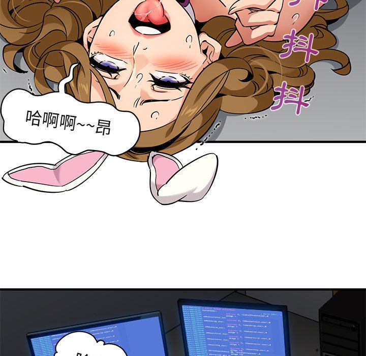 64P - 保镳真难当！/闯入我们家的h先生