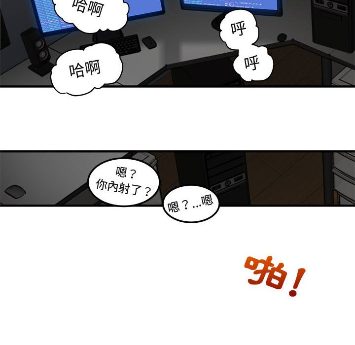 65P - 保镳真难当！/闯入我们家的h先生