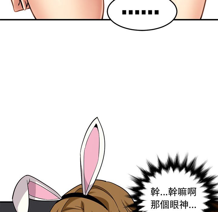 7P - 保镳真难当！/闯入我们家的h先生
