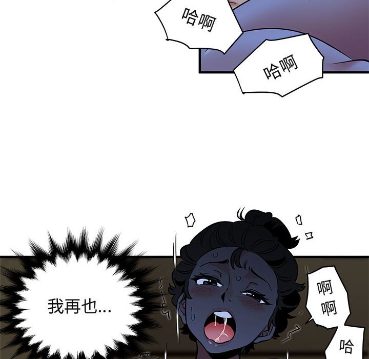 103P - 保镳真难当！/闯入我们家的h先生