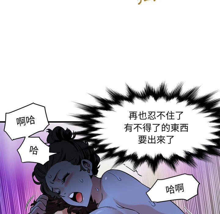 105P - 保镳真难当！/闯入我们家的h先生