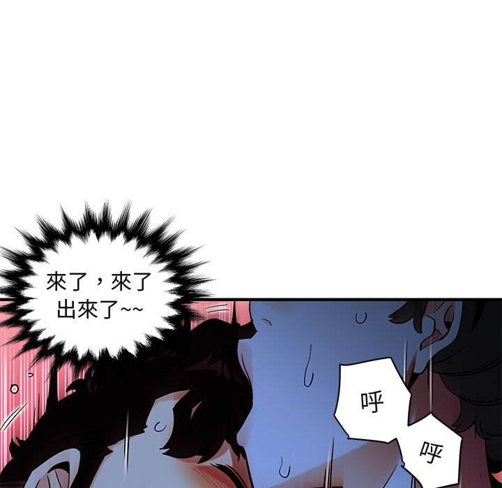 107P - 保镳真难当！/闯入我们家的h先生