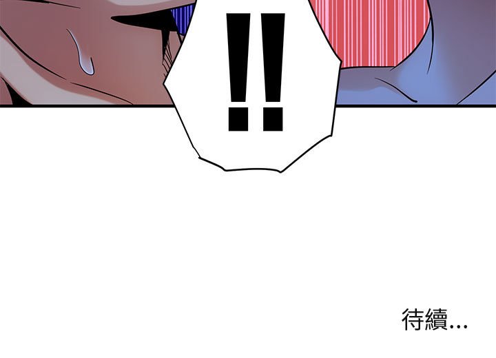 113P - 保镳真难当！/闯入我们家的h先生
