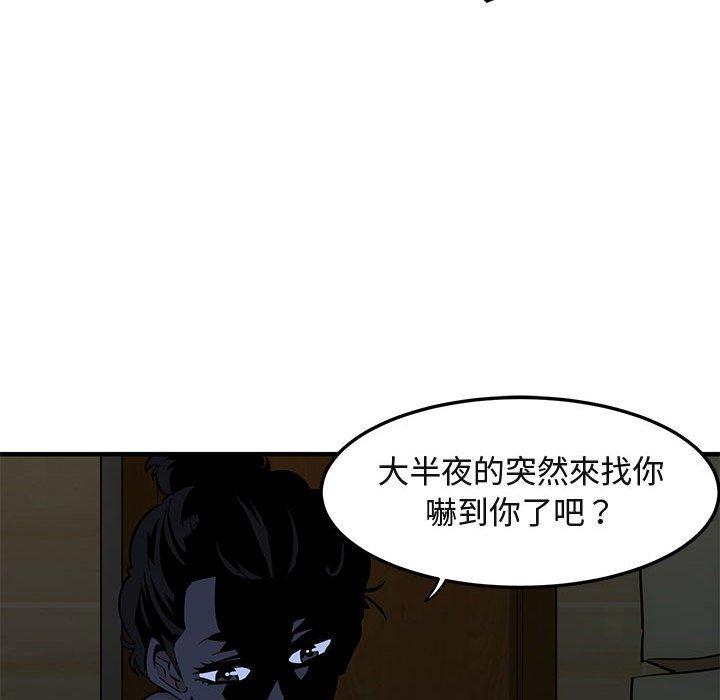 15P - 保镳真难当！/闯入我们家的h先生