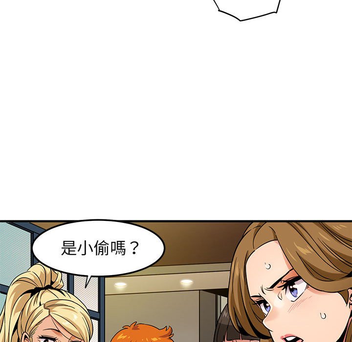 17P - 保镳真难当！/闯入我们家的h先生