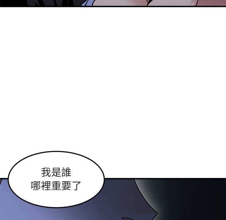 25P - 保镳真难当！/闯入我们家的h先生