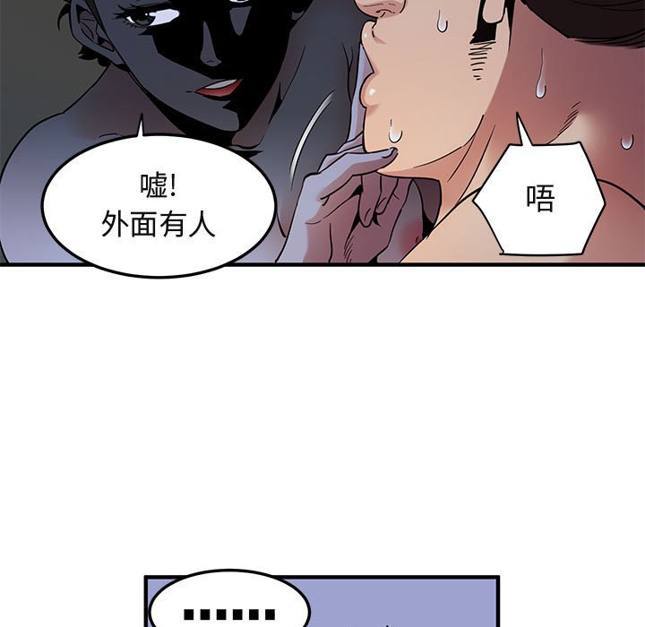 37P - 保镳真难当！/闯入我们家的h先生