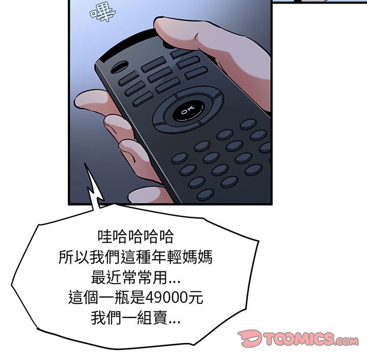 40P - 保镳真难当！/闯入我们家的h先生