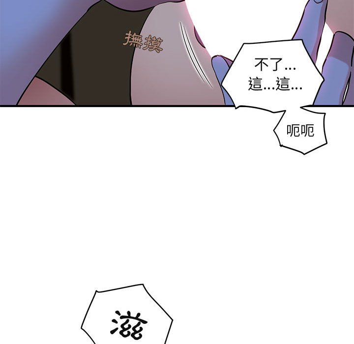 49P - 保镳真难当！/闯入我们家的h先生