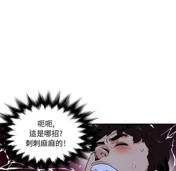 55P - 保镳真难当！/闯入我们家的h先生
