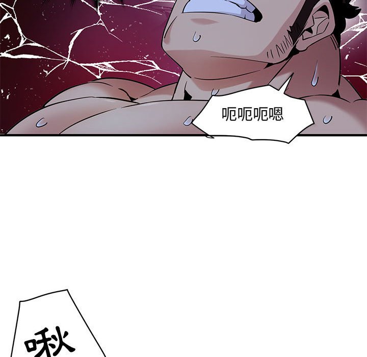 56P - 保镳真难当！/闯入我们家的h先生