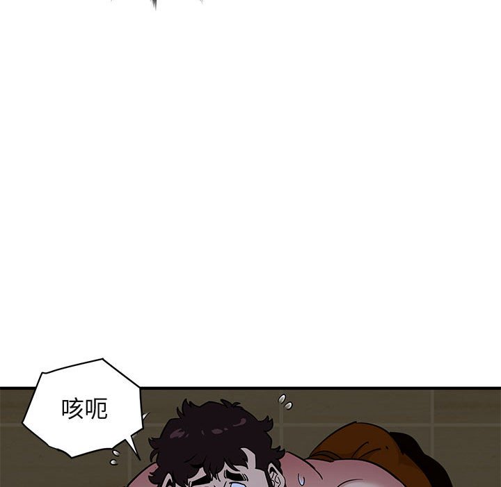58P - 保镳真难当！/闯入我们家的h先生