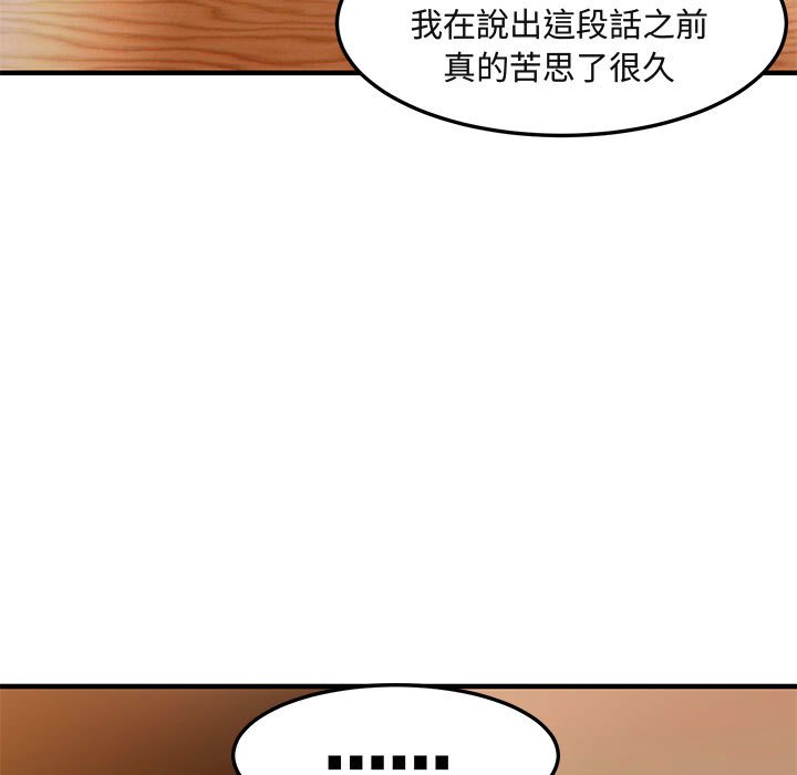 5P - 保镳真难当！/闯入我们家的h先生