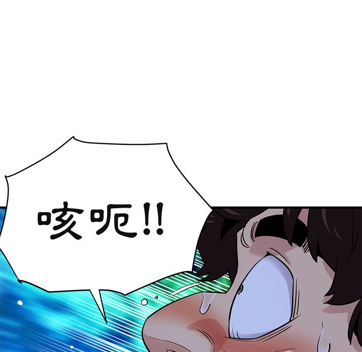 67P - 保镳真难当！/闯入我们家的h先生