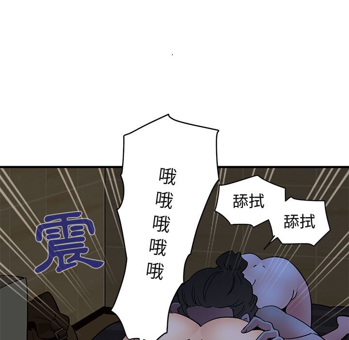 69P - 保镳真难当！/闯入我们家的h先生