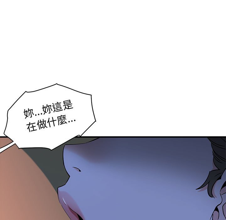 71P - 保镳真难当！/闯入我们家的h先生
