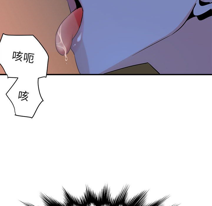 72P - 保镳真难当！/闯入我们家的h先生