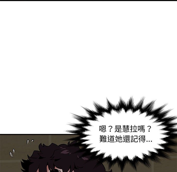 74P - 保镳真难当！/闯入我们家的h先生
