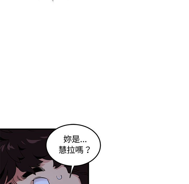 76P - 保镳真难当！/闯入我们家的h先生