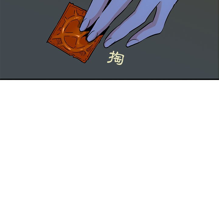 79P - 保镳真难当！/闯入我们家的h先生