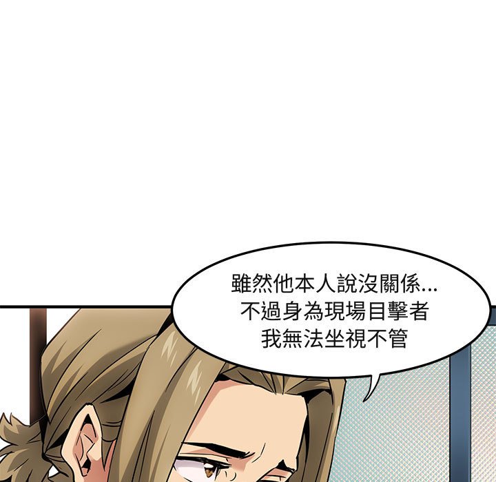 7P - 保镳真难当！/闯入我们家的h先生